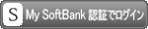 softbankOC